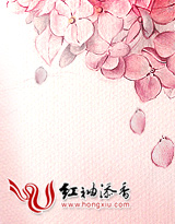 恋连风尘